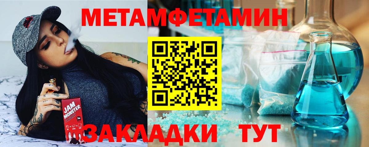 Метамфетамин  Нижний Новгород  Меф МЯУ МЯУ   A PVP СК   Героин  ГАШ  Cocaine  МЕТАДОН  Канабис 