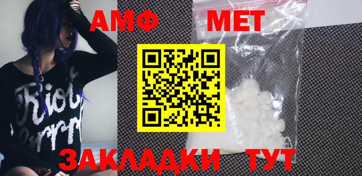 Amphetamine 97% Нижний Новгород