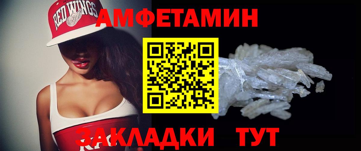АМФ Premium Нижний Новгород