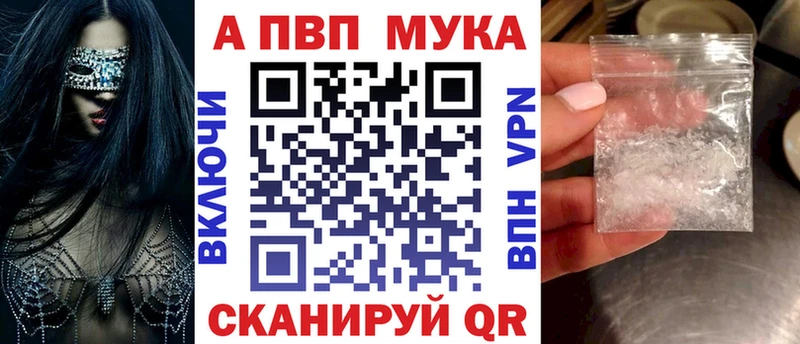 Альфа ПВП крисы CK  Нижний Новгород 