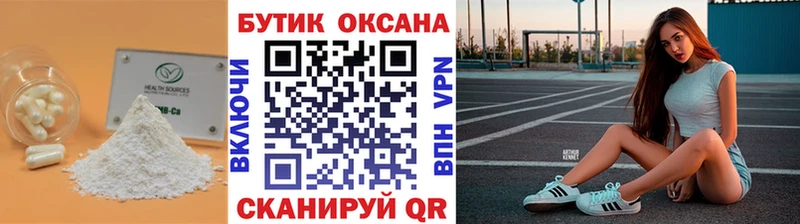 хочу наркоту  Нижний Новгород  БУТИРАТ BDO 33% 