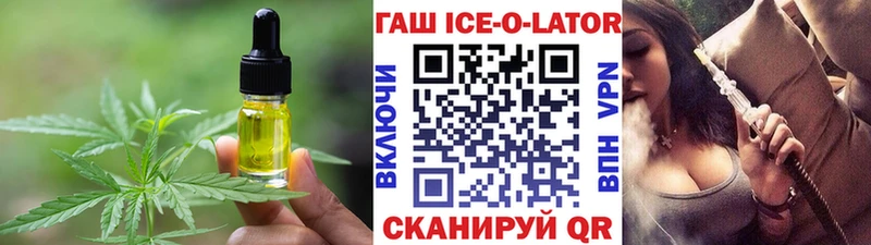 где купить   Нижний Новгород  Печенье с ТГК конопля 