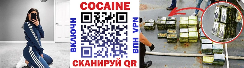 Cocaine 98% Нижний Новгород