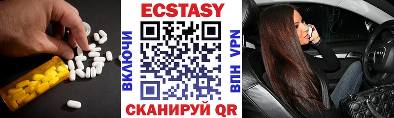 где купить наркоту  Нижний Новгород  площадка Telegram  Экстази XTC 