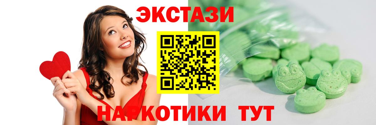 Ecstasy DUBAI Нижний Новгород