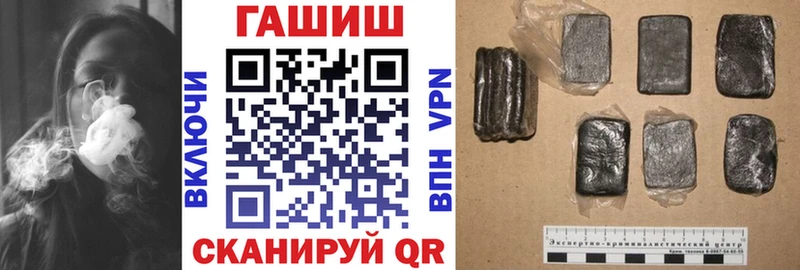 Гашиш Cannabis  Нижний Новгород 
