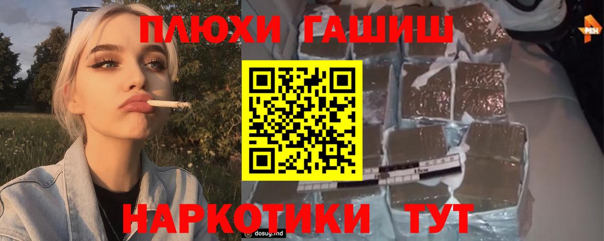ГАШИШ ice o lator Нижний Новгород