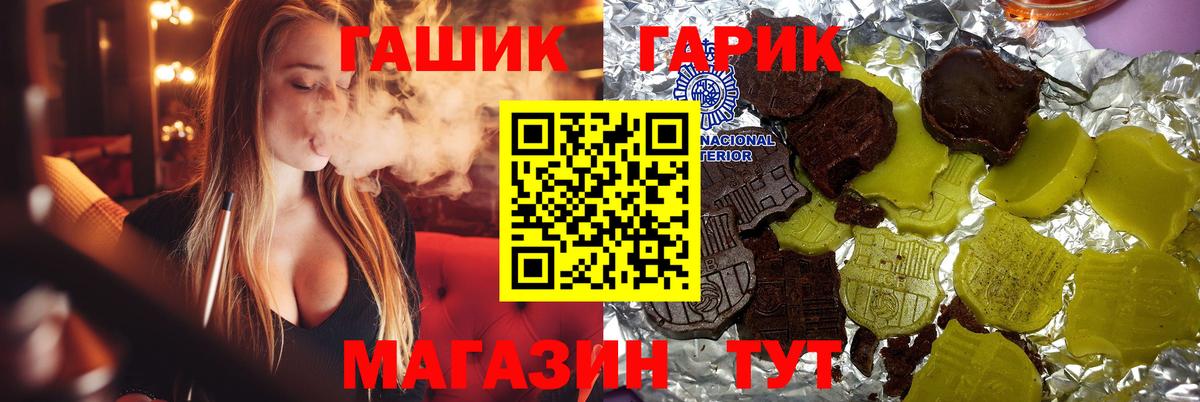 ГАШ Premium Нижний Новгород