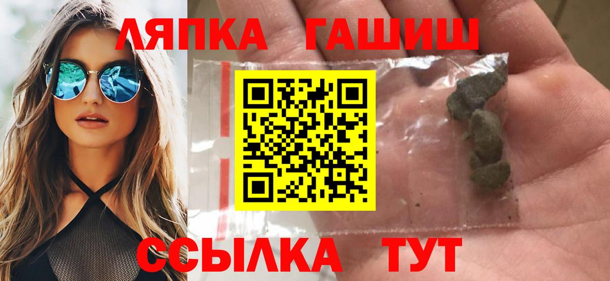 ГАШ гарик  Нижний Новгород 