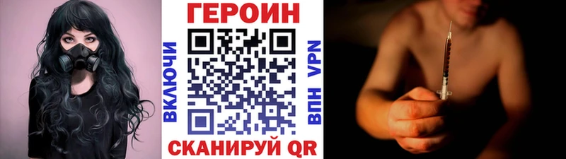 ГЕРОИН афганец  цены   Нижний Новгород 