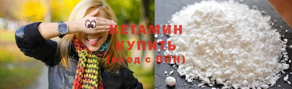 молекула духа Лиски