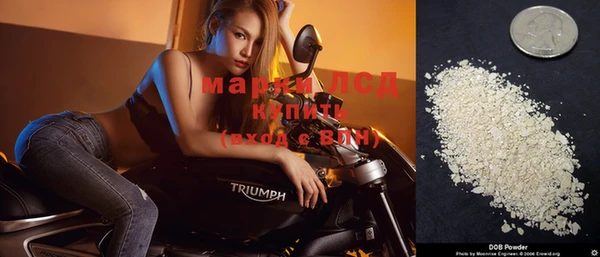 молекула духа Лиски