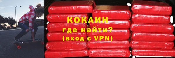 молекула духа Лиски