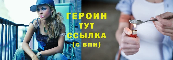 молекула духа Лиски