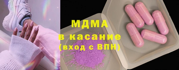молекула духа Лиски