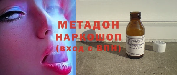 молекула духа Лиски