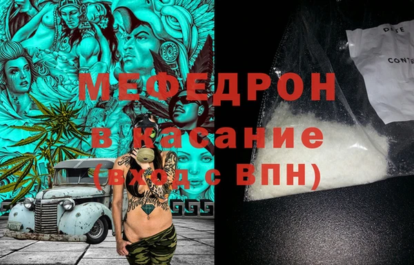 молекула духа Лиски