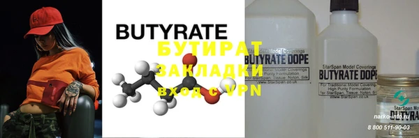 молекула духа Лиски