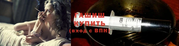 молекула духа Лиски