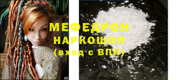 альфа пвп Липки