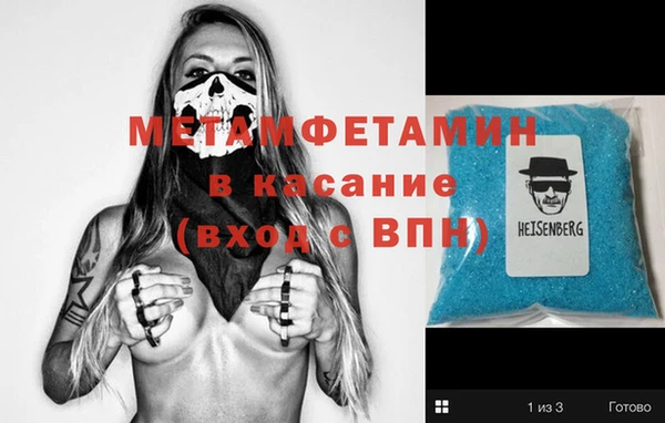 молекула духа Лиски