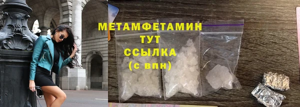 альфа пвп Липки