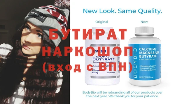альфа пвп Липки