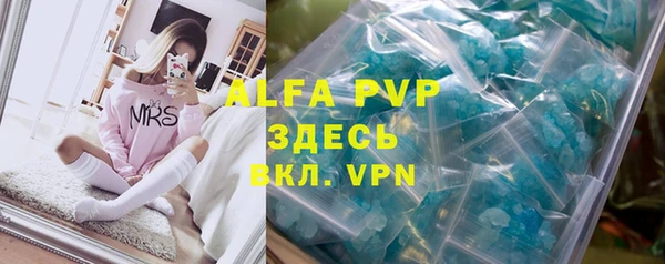 альфа пвп Липки