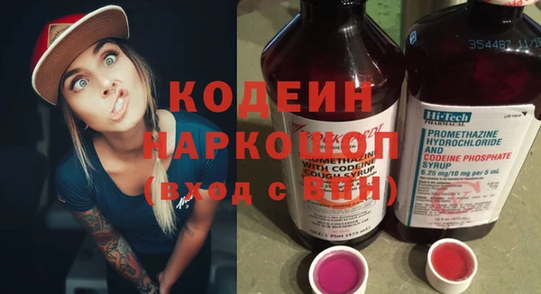 молекула духа Лиски