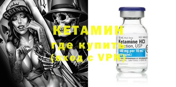 молекула духа Лиски