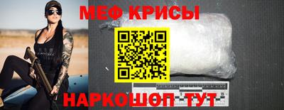 спайс Малоярославец