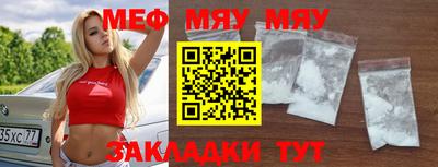 а пвп мука Апшеронск