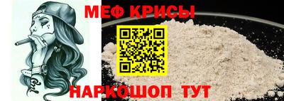 спайс Малоярославец