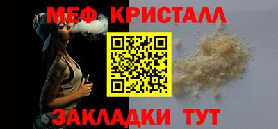 спайс Малоярославец