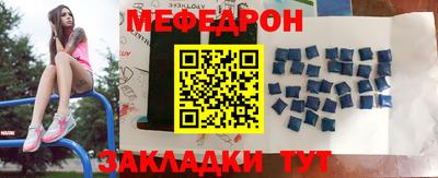 спайс Малоярославец