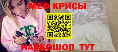 спайс Малоярославец