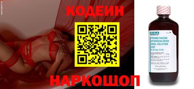 спайс Малоярославец