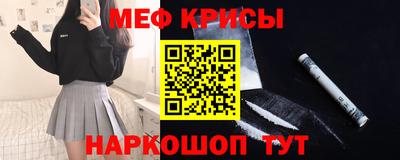 а пвп мука Апшеронск