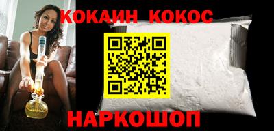 спайс Мариинск