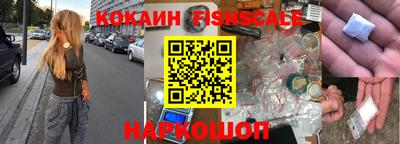 спайс Мариинск