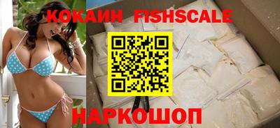 кристаллы Аргун