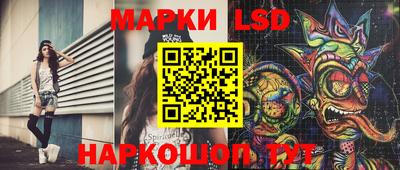 ПСИЛОЦИБИНОВЫЕ ГРИБЫ Малгобек