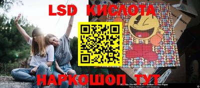 кристаллы Аргун