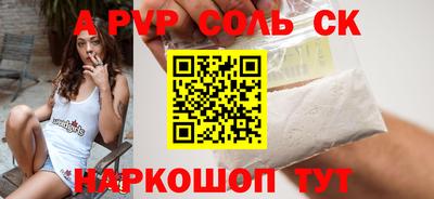 кристаллы Аргун