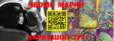 кристаллы Аргун