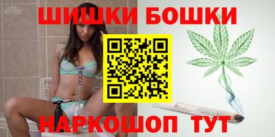 спайс Малоярославец