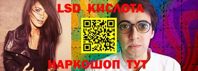 спайс Мариинск