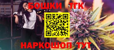 спайс Мариинск