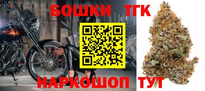 кристаллы Аргун