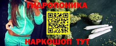 ПСИЛОЦИБИНОВЫЕ ГРИБЫ Малгобек